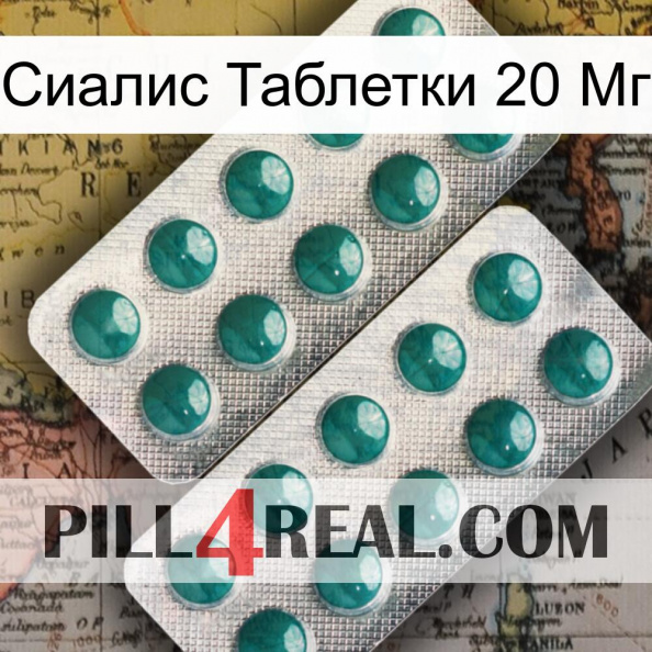 Сиалис Таблетки 20 Мг dapoxetine2.jpg